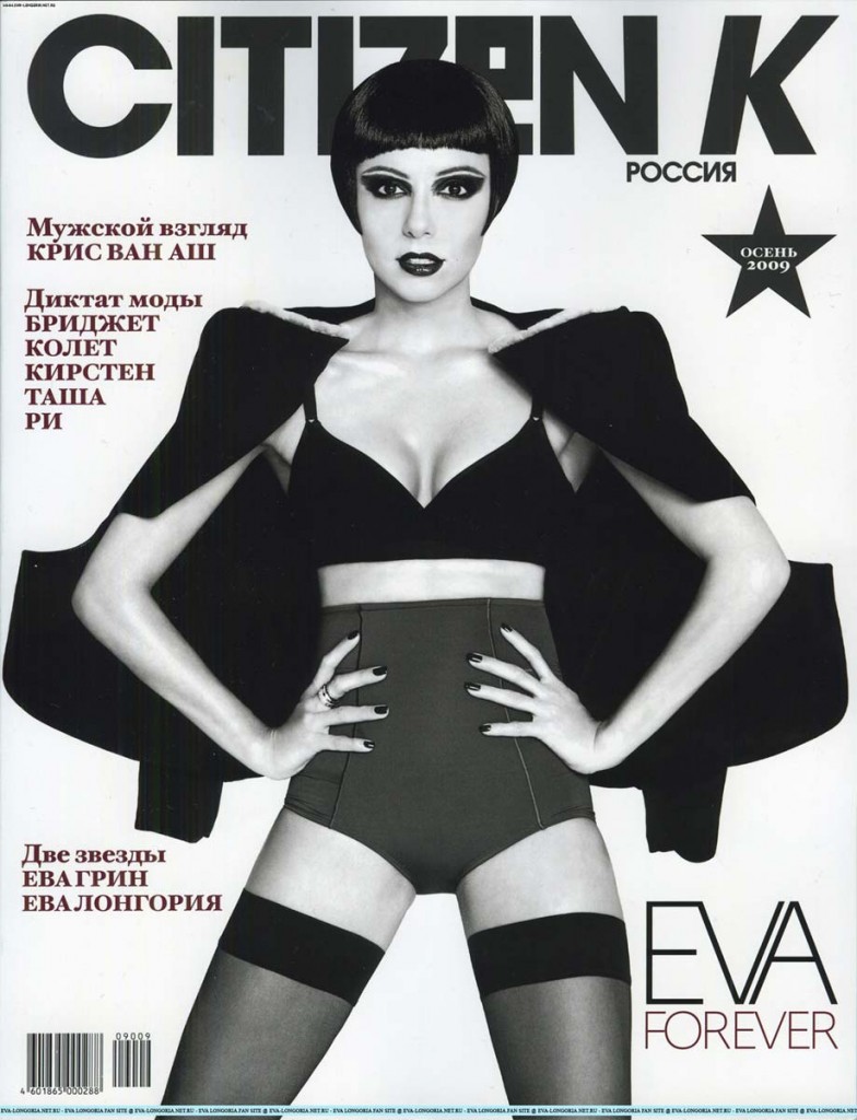 Eva Longoria nipple Eva Longoria nipple