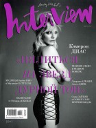 Cameron Diaz interview